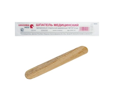 Шпатель деревянный стерильный (упаковка 100 шт)