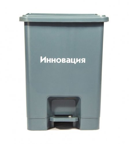 Емкость-контейнер с педалью для вр. хранения для отходов класса А, 15 л