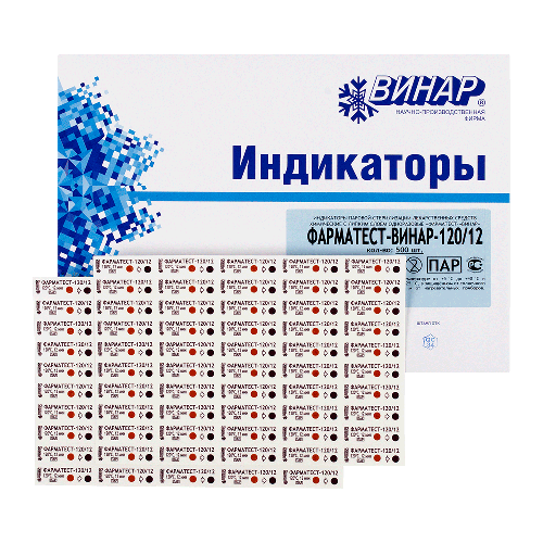 Индикатор паров. стерил. ФАРМАТЕСТ-120/12, для лекар. средств, 500 шт.