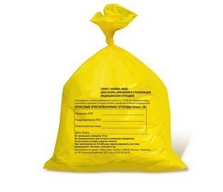 Пакет желтый для утилизации отходов класса Б 03-140, 30 шт./рулон, 30 л