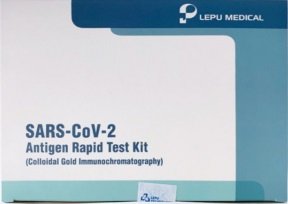 Набор реагентов на антиген к коронавирусу (SARS-COV-2), ПЦР, 25 шт.