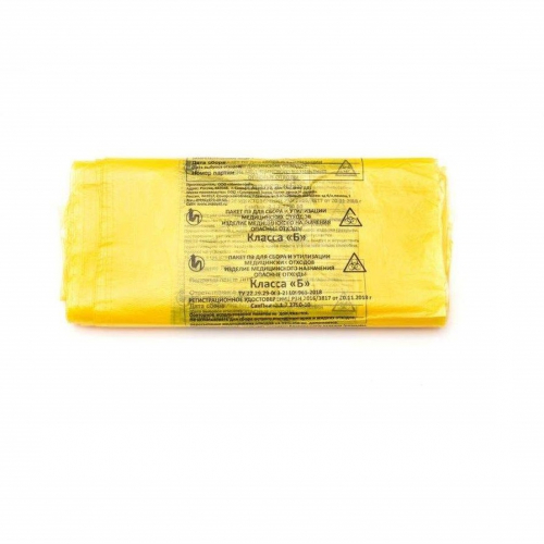 Пакет для медицинских отходов класса "Б" желтый ,(500*600мм)  30 литров, уп.100шт.