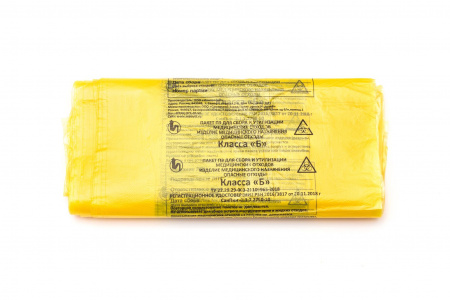 Пакет желтый для отходов класса Б, 30 шт./рулон, 50 л
